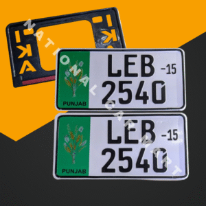 Green Punjab Old Design Car Upper Side Embossed Number Plates with Frame (Non Commercial)