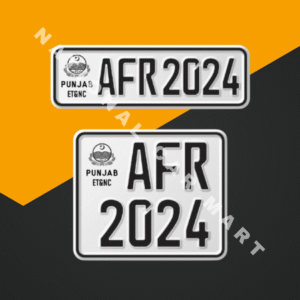 White Punjab New Design Bike Upper Side Embossed Number Plates
